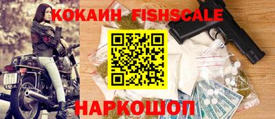бошки Апшеронск