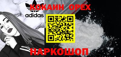 spice Балашиха