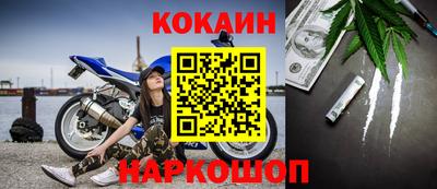 гидра Балаково