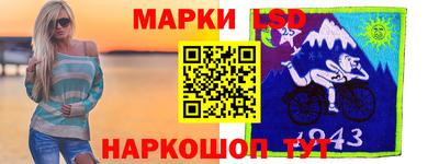 гидра Балаково