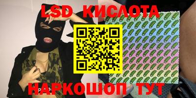 бошки Апшеронск
