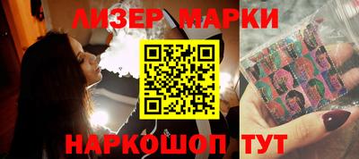 кокаин перу Апрелевка
