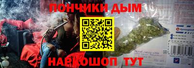 бошки Апшеронск