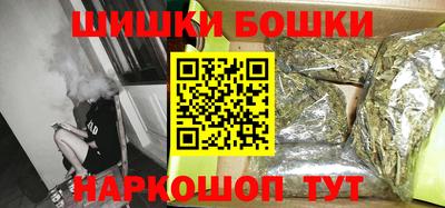 каннабис Апрелевка