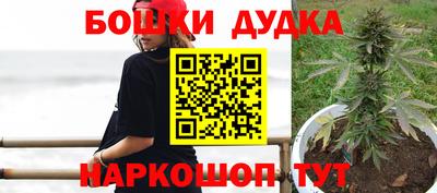 гидра Балаково