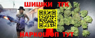 бошки Апшеронск