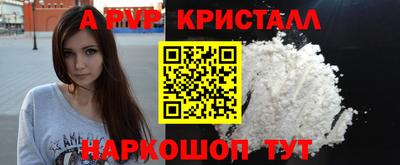 spice Балашиха