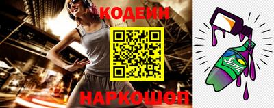 гидра Балаково