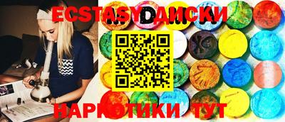 гидра Балаково