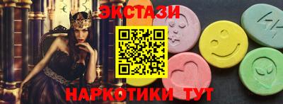 ECSTASY Аргун
