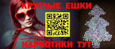 гидра Балаково