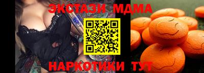 ECSTASY Аргун