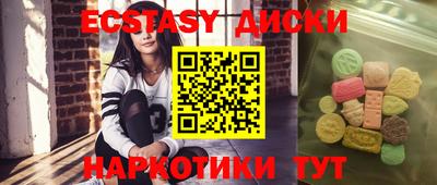 гидра Балаково