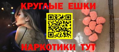 ECSTASY Аргун