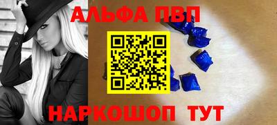 бошки Апшеронск
