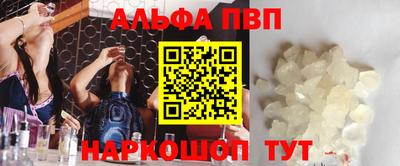 spice Балашиха