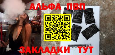 кокаин перу Апрелевка