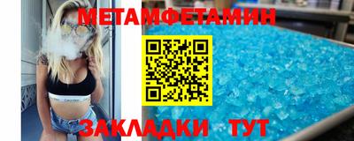 spice Балашиха