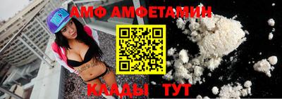 бошки Апшеронск