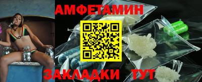 гидра Балаково