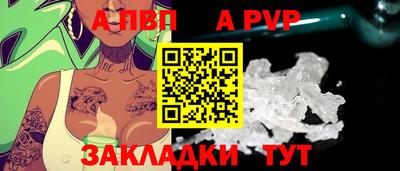 бошки Апшеронск