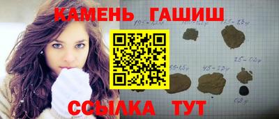 бошки Апшеронск