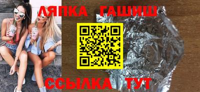 бошки Апшеронск