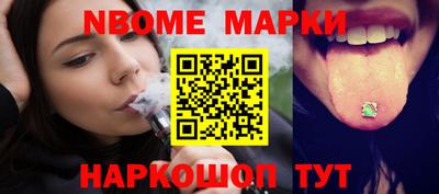 гидра Балаково