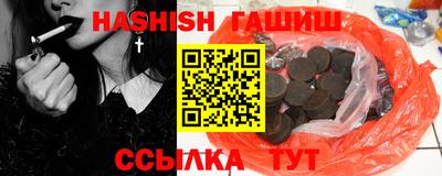 spice Балашиха