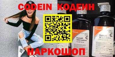 бошки Апшеронск