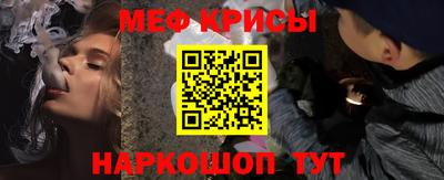 кокаин перу Апрелевка