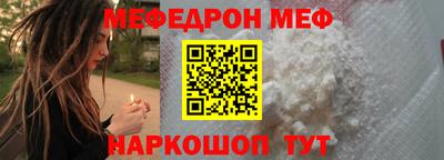 кокаин перу Апрелевка