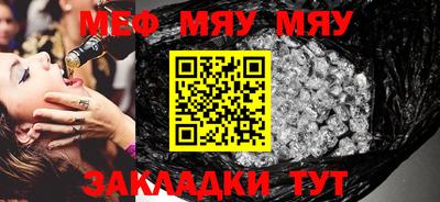 гидра Балаково