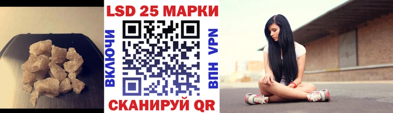 Лсд 25 экстази кислота  цена   Великий Устюг 