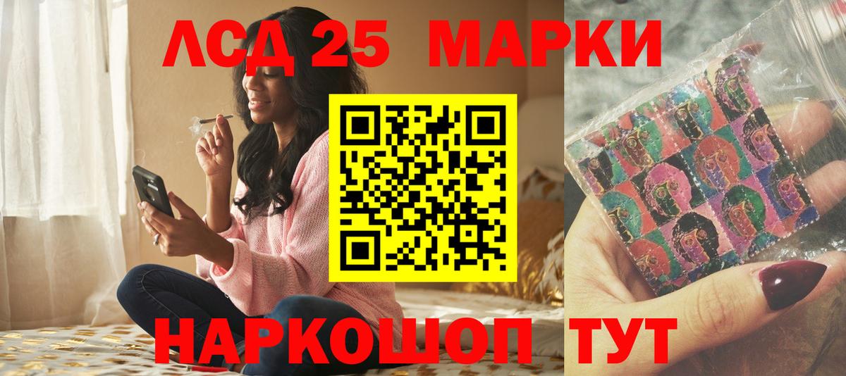 LSD-25 экстази ecstasy Великий Устюг