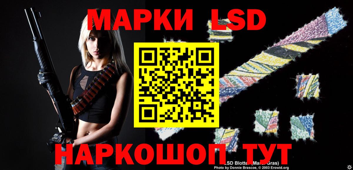 ЛСД экстази ecstasy  Вход с VPN  Великий Устюг 