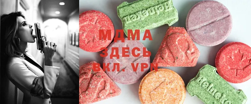 MEGA ССЫЛКА  купить закладку  Великий Устюг  MDMA кристаллы 