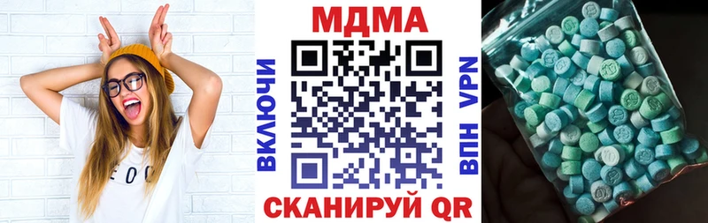 MDMA VHQ  Великий Устюг 