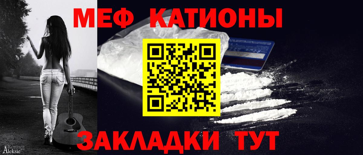МЕФ  Плюхи  Hash Oil  25-NBOMe  Великий Устюг  Купить наркотик  A-PVP  Вход с VPN  Марихуана  Марихуана  Мяу-Мяу 