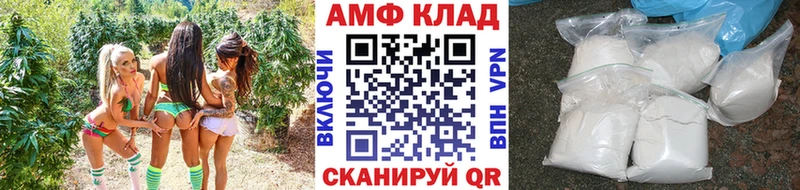 мега зеркало  Великий Устюг  МЕТАМФЕТАМИН винт  купить  сайты 