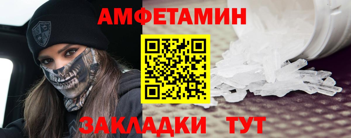 Первитин кристалл  Великий Устюг 