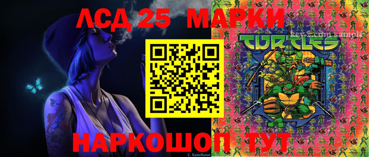 Марки 25I-NBOMe 1500мкг Великий Устюг