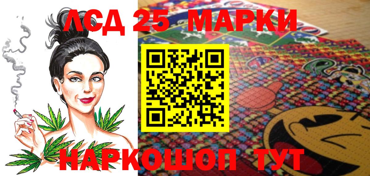 Наркотические марки 1500мкг  цена наркотик  Великий Устюг  Вход с VPN 