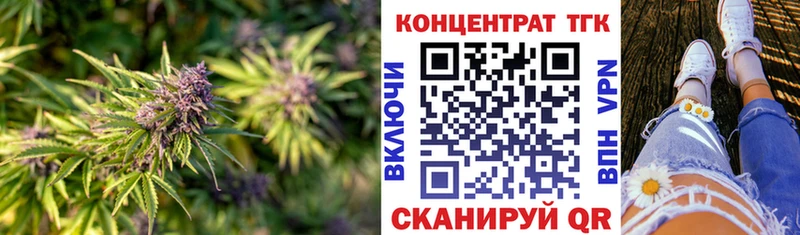 ТГК вейп  даркнет сайт  KRAKEN ССЫЛКА  Великий Устюг 