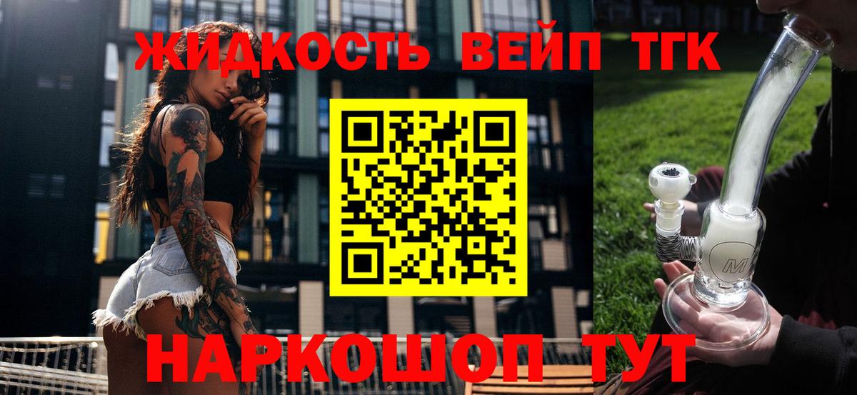 Великий Устюг  ТГК Wax  Вход с VPN 