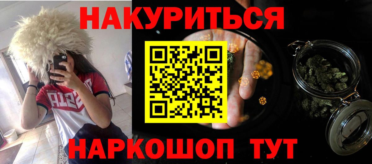 Шишки марихуана сатива  Бошки Шишки индика  Шишки марихуана тримм  Великий Устюг  Бошки Шишки Amnesia 