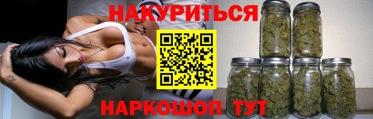 Каннабис THC 21%  Бошки марихуана Ganja  МАРИХУАНА MAZAR  Шишки марихуана план  Вход с VPN  Великий Устюг 